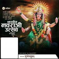 Happy navratri utsav banne background,full hd navratri banner editing background