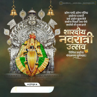 Happy navratri utsav banner background,Navratri banner background hd