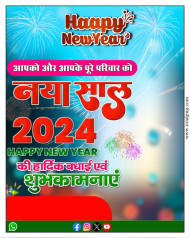 Happy New Year 2024 Banner Editing Background Hd Naya Sal