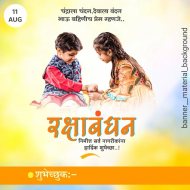 Happy rakhi banner background