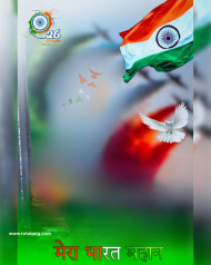 Happy Republic Day 26 January CB Background Full HD