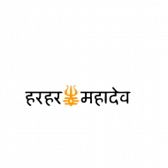 Har har mahadev hindi text png