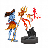 har har mahadev tattoo png