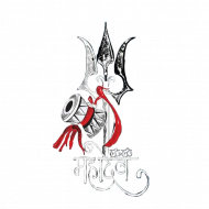 Har har mahadev tattoo Transparent background Png