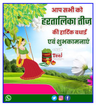 Hariyali Teej banner editing background hd