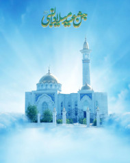Hd bakrid mubarak hd background