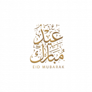 hd eid png download (2)