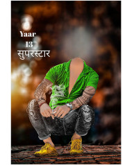 hd facecut cb background