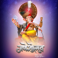 Hd  Ganesh chaturthi banner editing background
