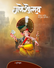 Hd Ganesh utsav banner editing background