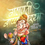 Hd Ganpati banner background design hd