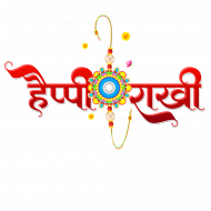 Hd Happy Rakhi Text Png