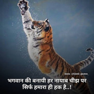 Hd hindi motivational quote download free (1)