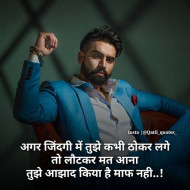 Hd hindi motivational quote download free (6)