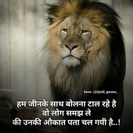 Hd Image  Attitude Status  (10)