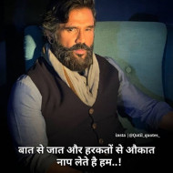 Hd Image  Attitude Status  (11)