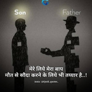 Hd Image  Attitude Status  (8)