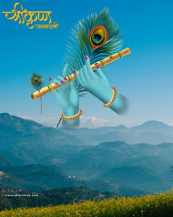 Hd Janmashtami Photo Editing Background