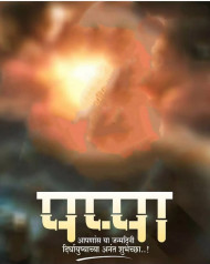Hd Marathi Banner Editing Backgrounds