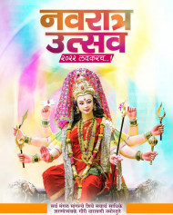 Hd navratri banner background,full hd navratri banner background