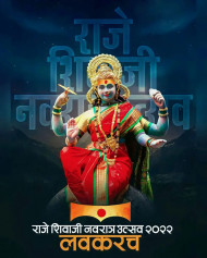 Hd navratri editing banner background,full hd navratri banner background