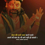 Hindi Motivational Quote  (10)