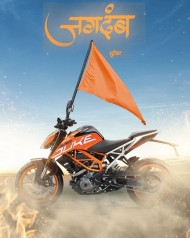 Hindu 15 august editing background