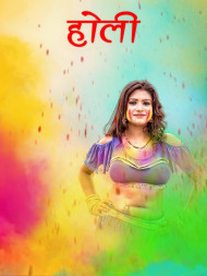 Holi Background Bhojpuri Girl Free Download