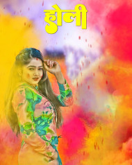 Holi Banner Background Bhojpuri Actress