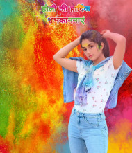 holi editing background hd with girl