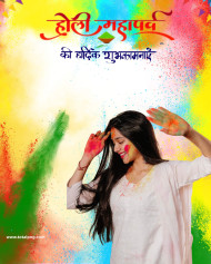 Holi Festival Cb Background download