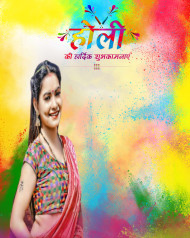 Holi girl cb editing background