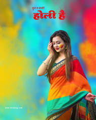 Holi Hai Photo Background Download