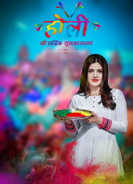 Holi photo cb editing background