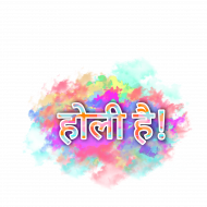 Holi special cb color and text png