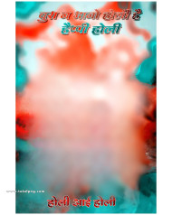 Holi text cb editing background