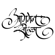 How To Create TEXT PNG In Marathi  Text PNG Kaise