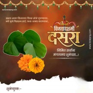 Images of Dussehra Festival 2024 Full HD Download