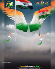 Independence Day 15 August Editing Background