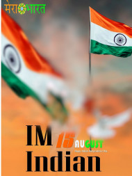 Indian 15 august editing background