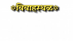 invitation card design material png (3)