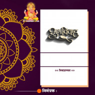 invitation card template (1)