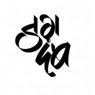 Jagdamb hd png transparent background