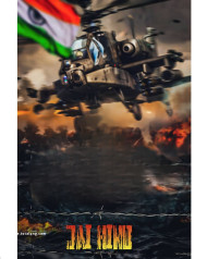 Jai hind 15 august editing background 2023