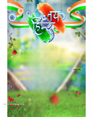 Jai hind cb editing background photoshop