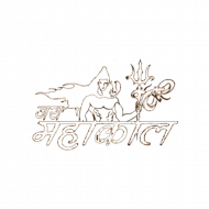 Jai mahakal Text Transparent Background