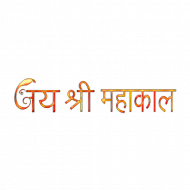 Jai mahakal Transparent background