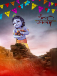 Janmashtami Editing Background