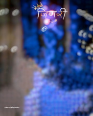 Jigari Cb Editing Background