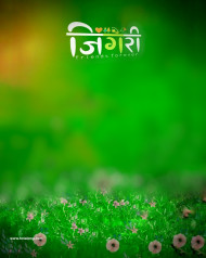 Jigari cb editing background download